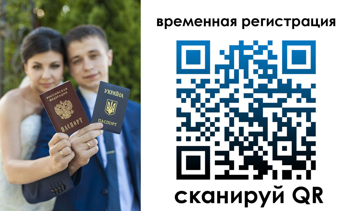 прописка для школы в Слободской