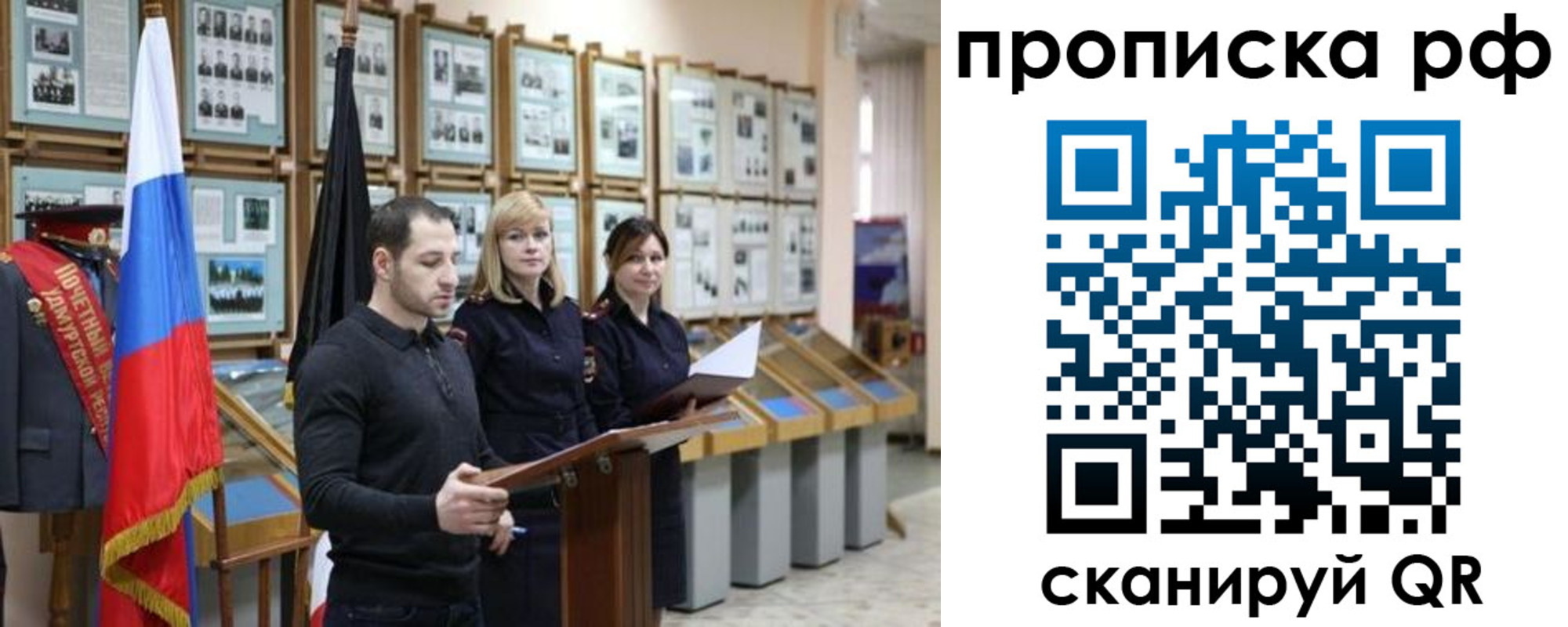 найти адрес прописки в Слободской