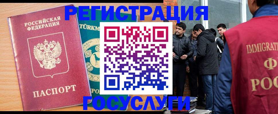 прописка штамп в Слободской