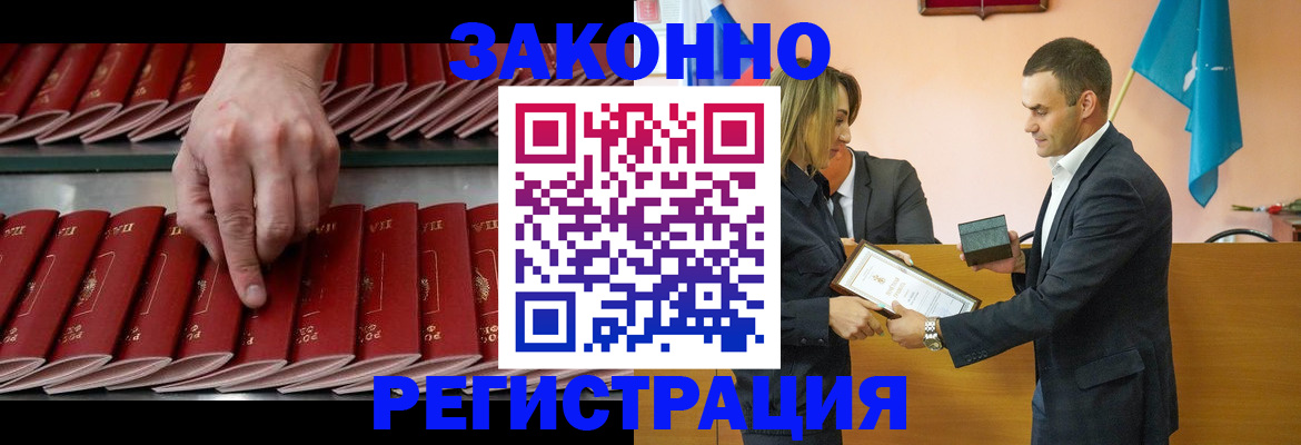 регистрация для школы в Слободской