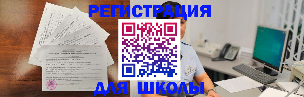 прописка паспорт в Слободской