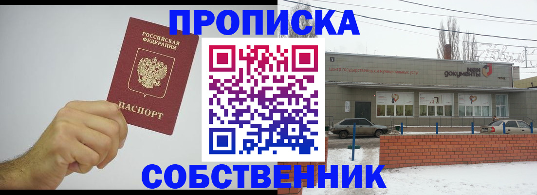 регистрация для дет. сада в Слободской