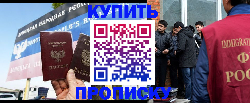 временная регистрация госуслуги в Слободской